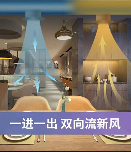 新鲜空气