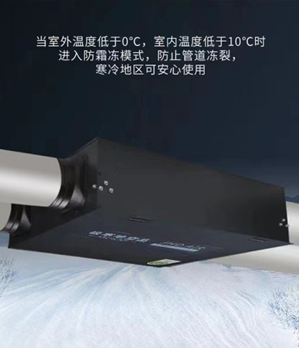 防冻裂