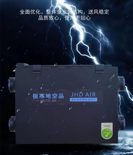全金属机身